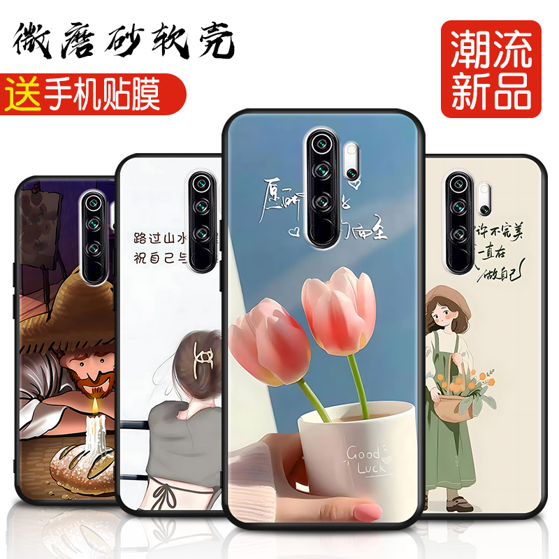 新款软壳 抗震防摔 精美潮壳