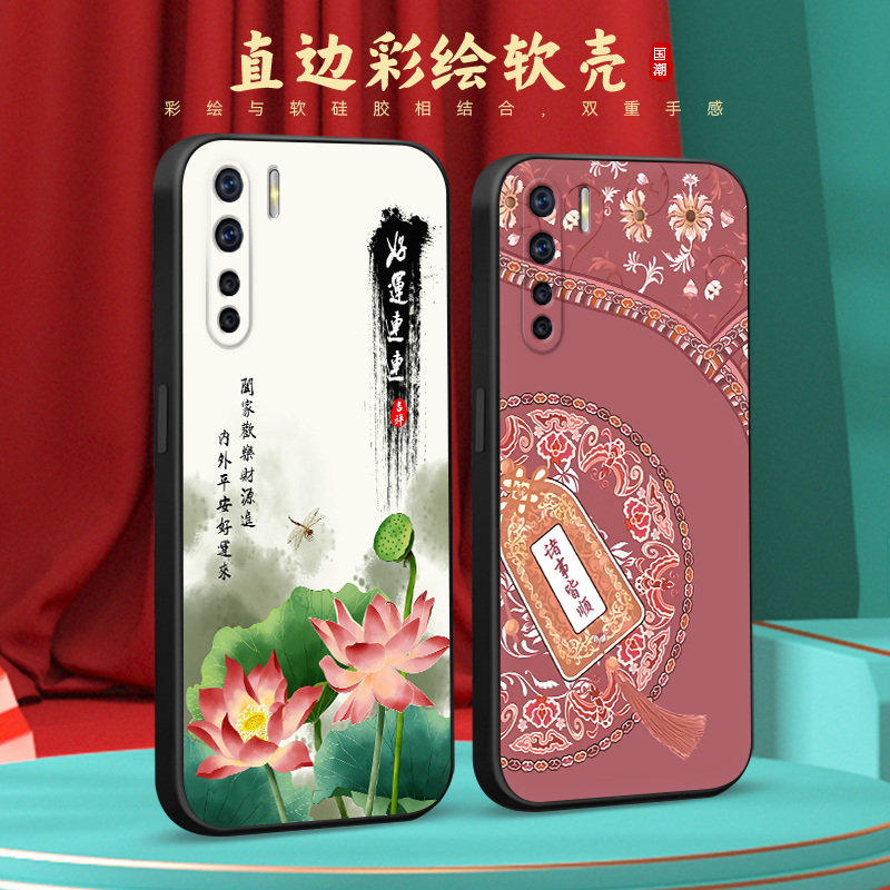 新款软壳 抗震防摔 精美潮壳