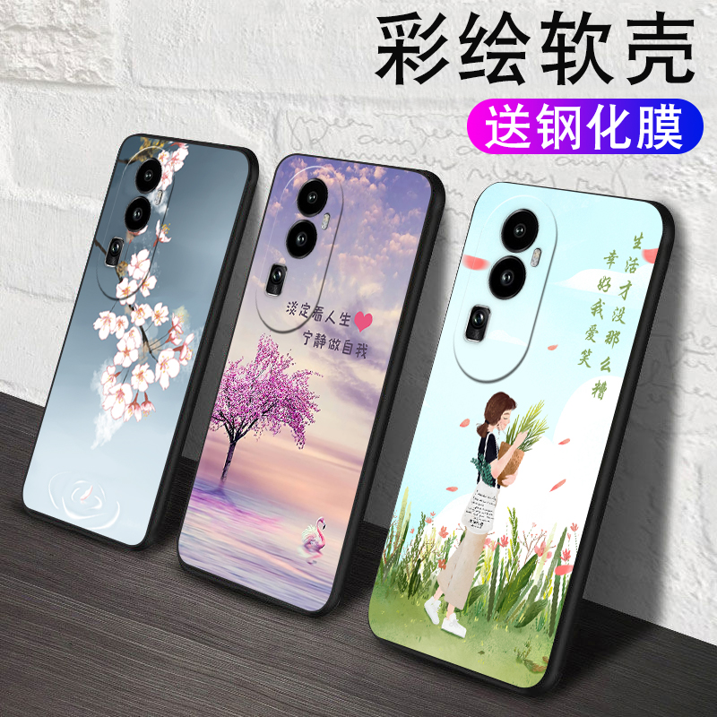 潮流磨砂软壳 抗震防摔 精美潮壳