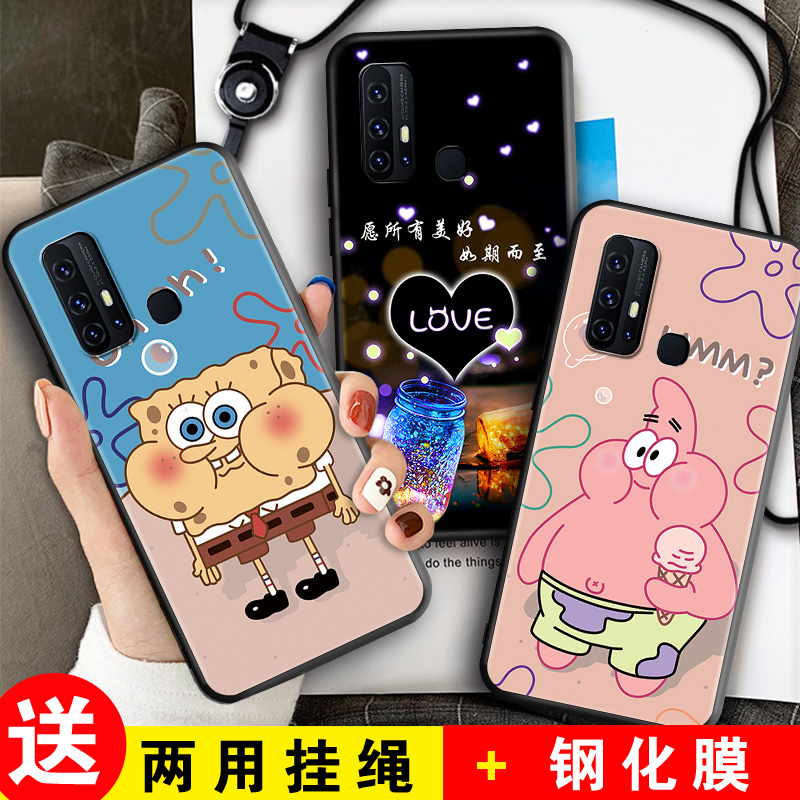 磨砂软壳 抗震防摔 精美潮壳