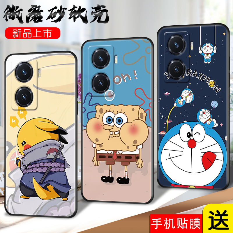 磨砂软壳 抗震防摔 精美潮壳