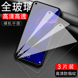 华为VCE一AL00钢化膜nova4全屏vceal手机 tloo–aloo贴膜vcealoo保护vcetl_tl屏保vcetloo模novo莫nava摸适用