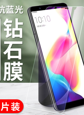 OPPO R11s钢化膜。oppr11st全屏opr11sm手机莫0popr11s透明漠opp0r11s高清摸op0r11s蓝光贴磨oppor11s保护模
