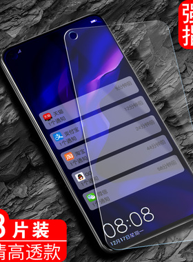 华为VCE一AL00钢化膜nova4全屏vceal手机-tloo–aloo贴膜vcealoo保护vcetl_tl屏保vcetloo模novo莫nava摸适用