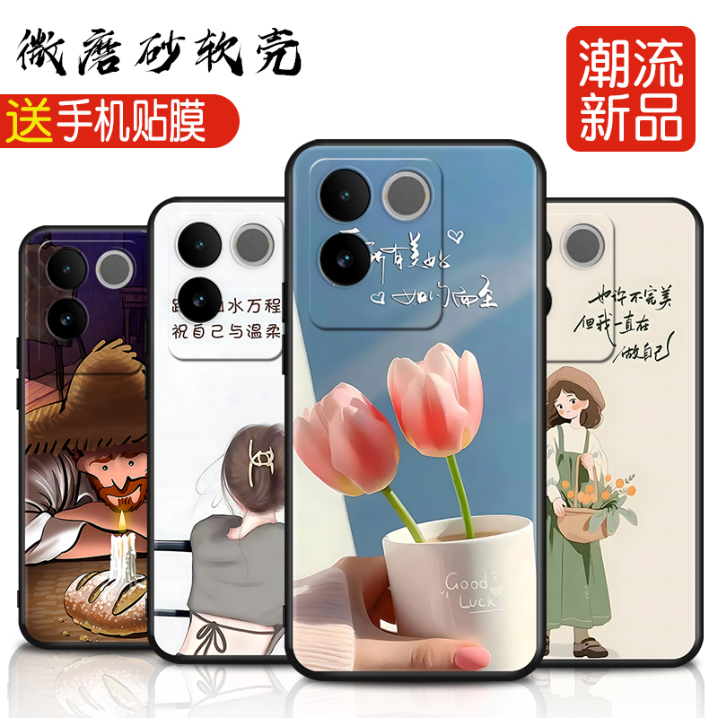 新款软壳 抗震防摔 精美潮壳