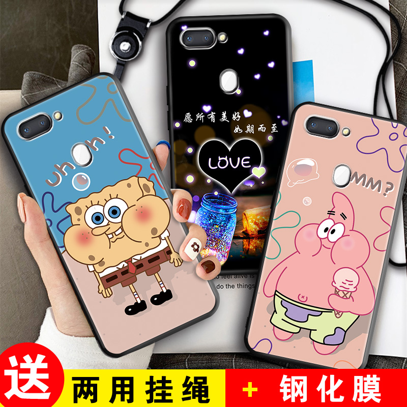 磨砂软壳 抗震防摔 精美潮壳