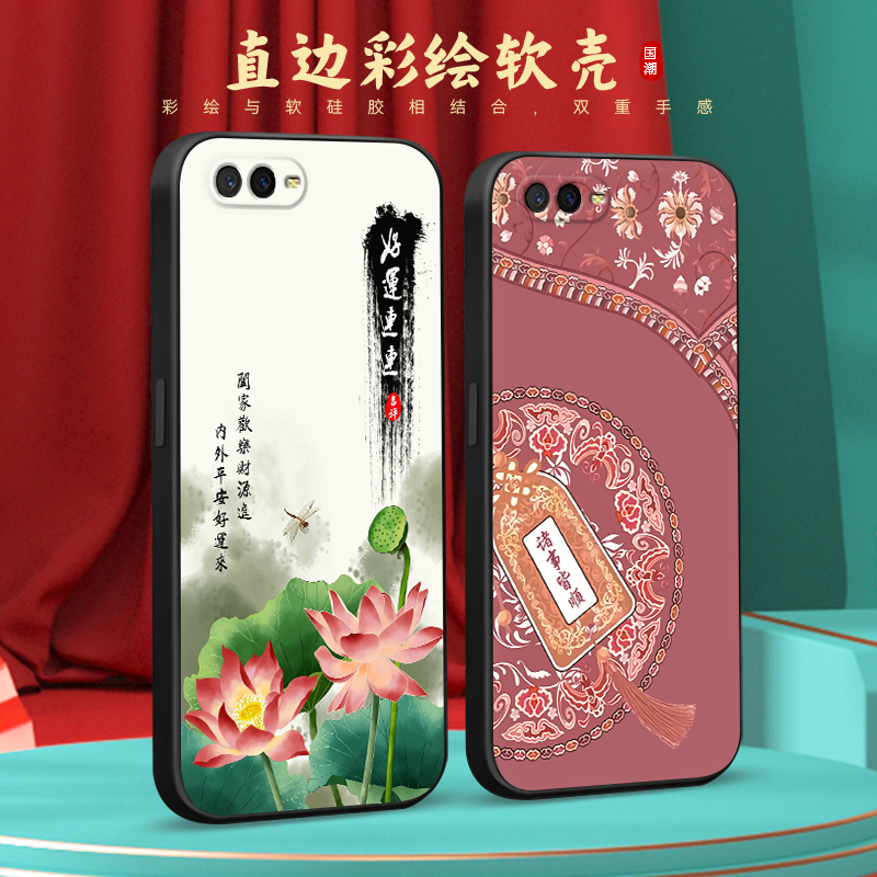 新款软壳 抗震防摔 精美潮壳
