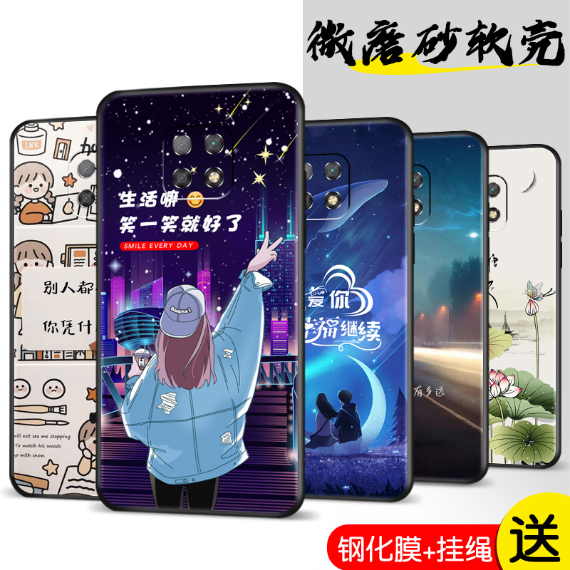 全包软套 抗震防摔 个性创意彩绘