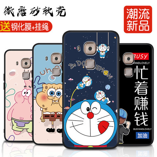 全包软套 耐磨防摔 送精美赠品