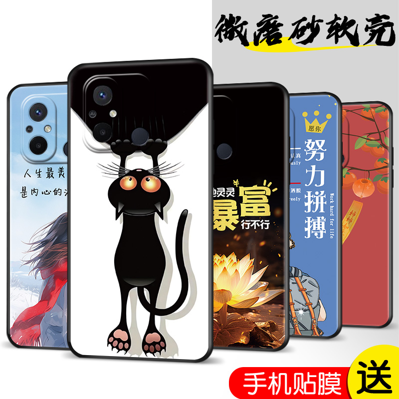 磨砂软壳 抗震防摔 精美彩绘