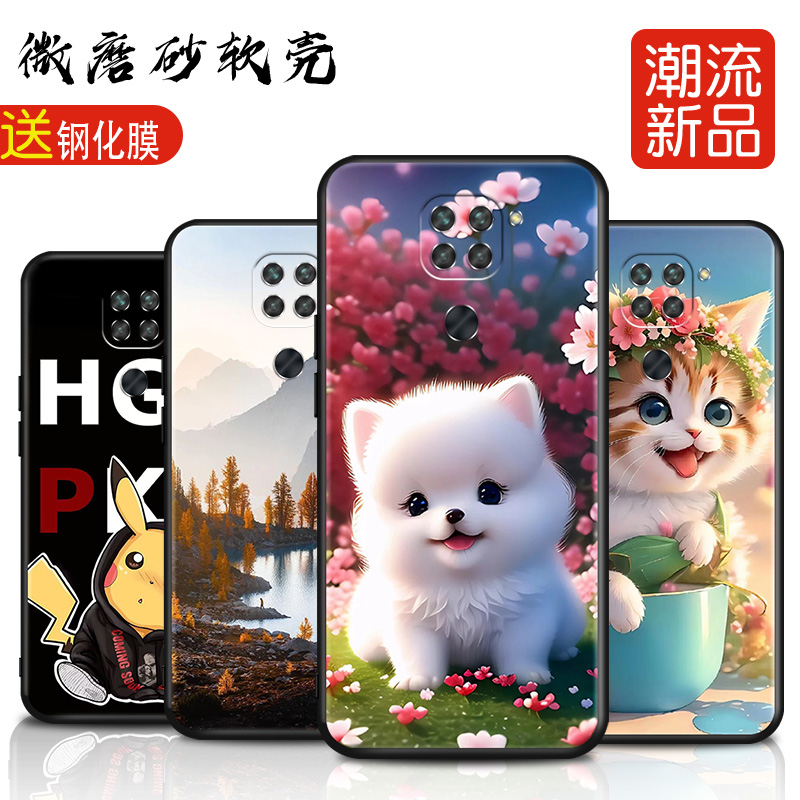 磨砂软壳 抗震防摔 精美潮壳