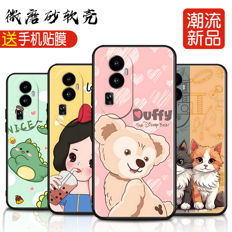 磨砂软壳 抗震防摔 精美彩绘
