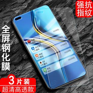适用华为NTN an20手机膜_an20全包模NTN一AN20刚化莫荣要x20无白边 AN20钢化膜荣耀X20全屏抗蓝光贴膜ntn