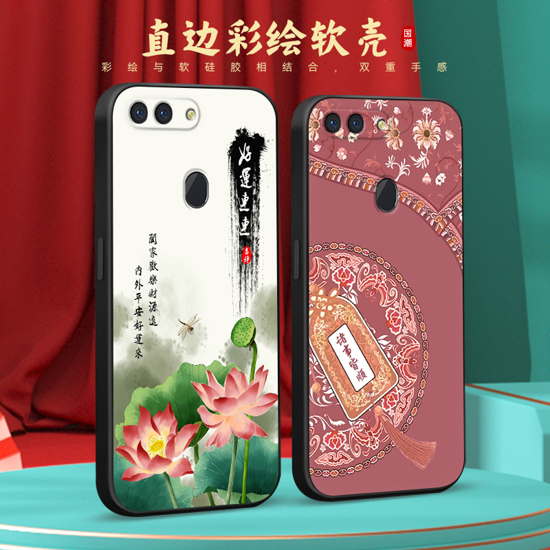 新款软壳 抗震防摔 精美潮壳