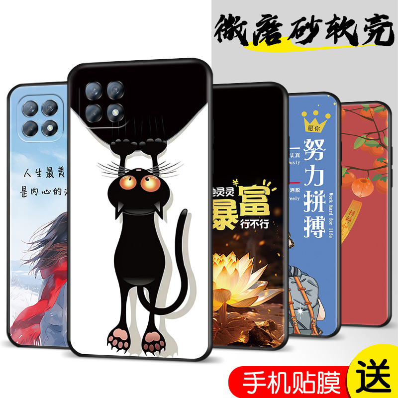 新款软壳 抗震防摔 精美潮壳