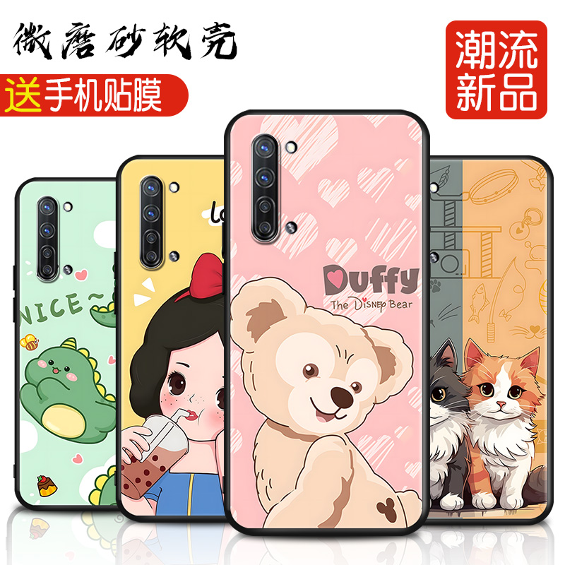 磨砂软壳 抗震防摔 精美彩绘