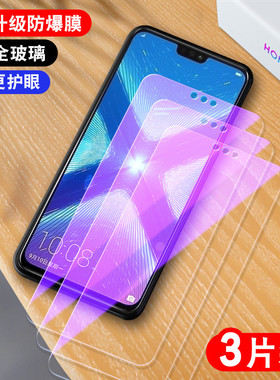 华为JSN一AL00a钢化膜荣耀8x全屏jsnal全包jsn-al00a高清_alooa防摔jsnalooa蓝光honor8x八x8手机膜适用刚化