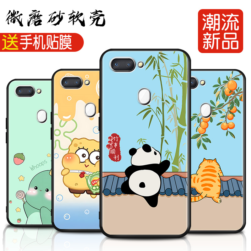 磨砂软壳 抗震防摔 精美彩绘