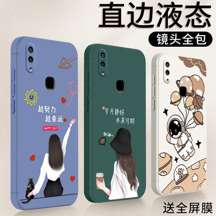 vivo手机壳z3i女vivoz3i直边vivov1813t保护壳z3ivivo男潮v1813a外壳vivov3i标准版viviz3i钢化膜vovoz3i