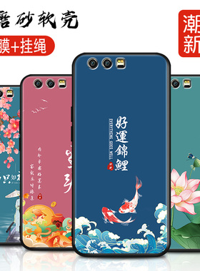 适用华为荣耀9手机壳新款honor9硅胶软壳stf一al10全包保护套stfal00九防摔套男女老人用外壳卡通