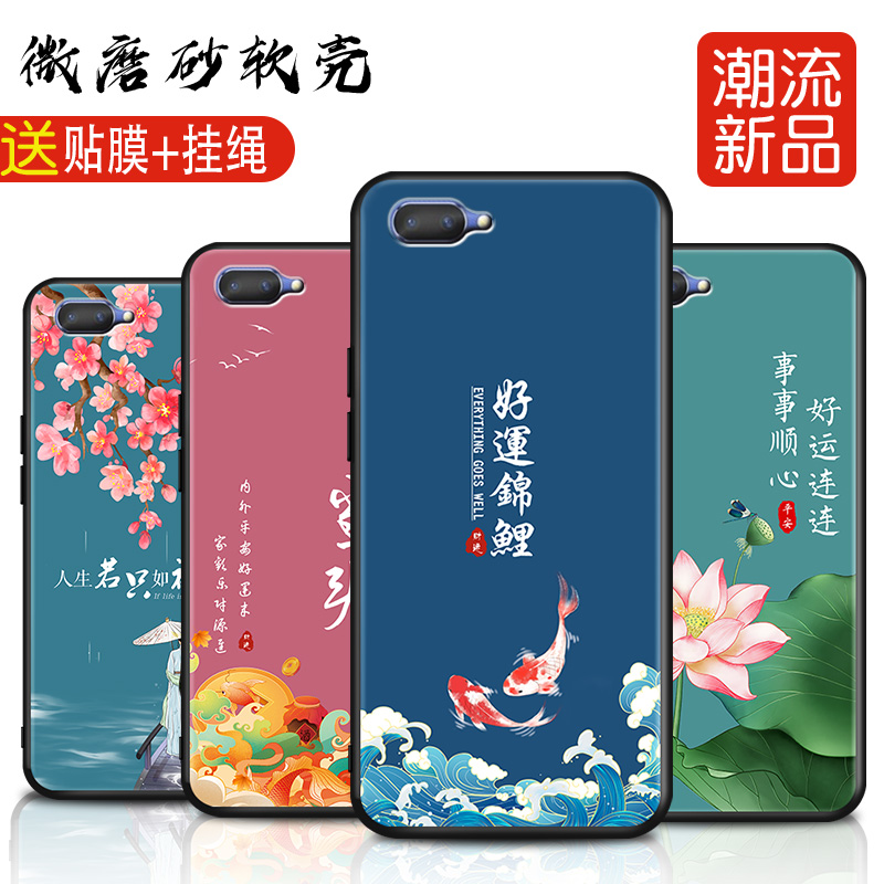 潮流磨砂软壳 抗震防摔 精美潮壳