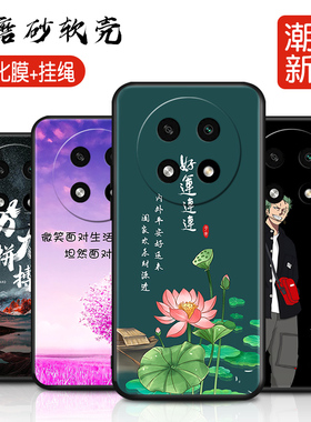 适用于oppoa2pro手机壳0pp0a2pr0全包0ppoa2pro国风喜乐欧珀A2pro文艺oopoα2pro防摔软胶保护套好运连连网红