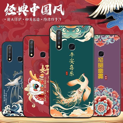 适用于vivoY5s轻盈便捷手机壳