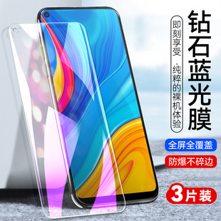 适用华为ART AL00X钢化膜畅享10全屏一aloox保护摸artal00x畅亨1o刚化arttl摸artaloox手机tloox贴膜tl00x画