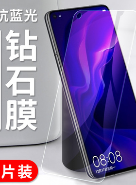 华为VCE一AL00钢化膜nova4全屏vceal手机-tloo–aloo贴膜vcealoo保护vcetl_tl屏保vcetloo模novo莫nava摸适用