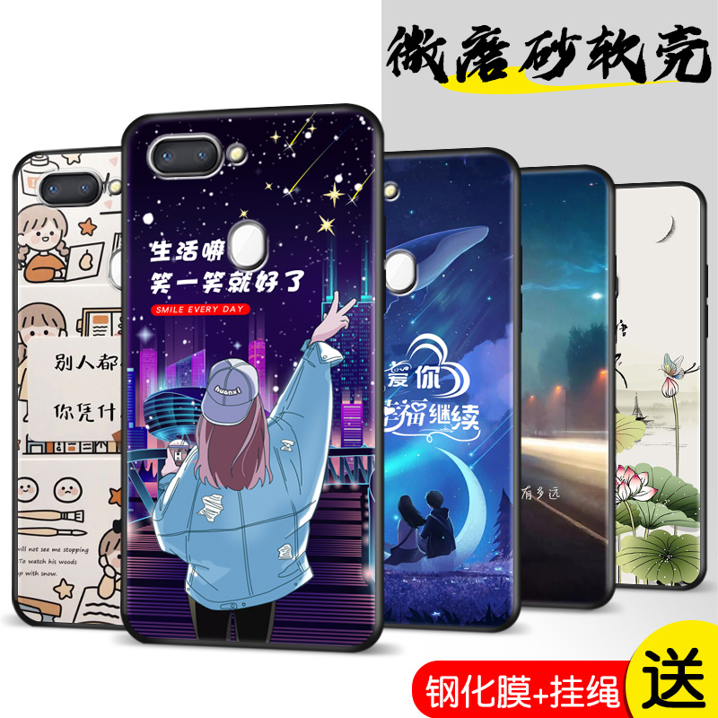 全包软套 抗震防摔 个性创意彩绘