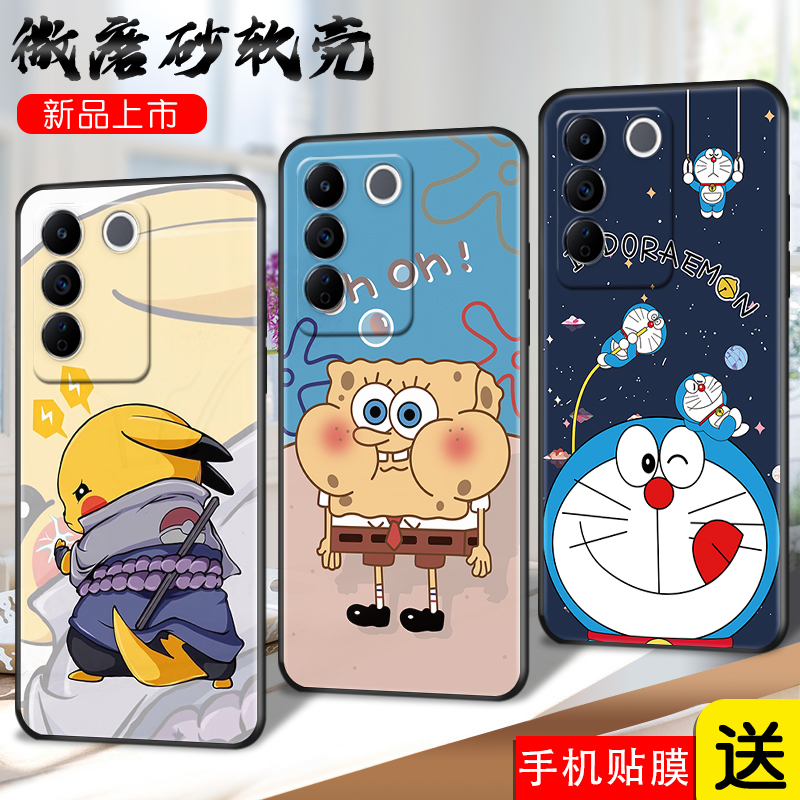 磨砂软壳 抗震防摔 精美潮壳