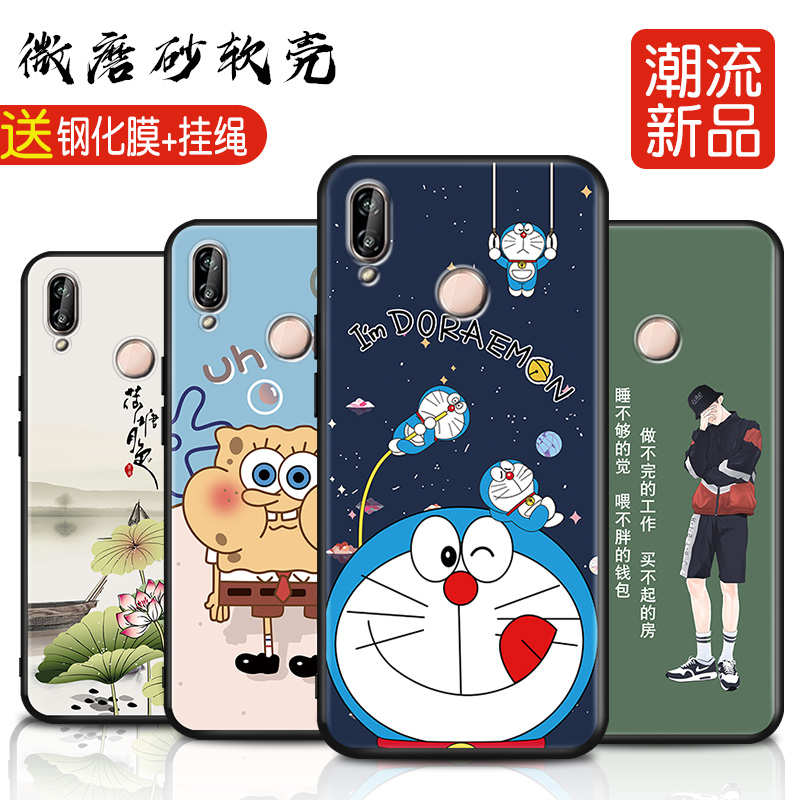 全包软套 抗震防摔 送精美赠品