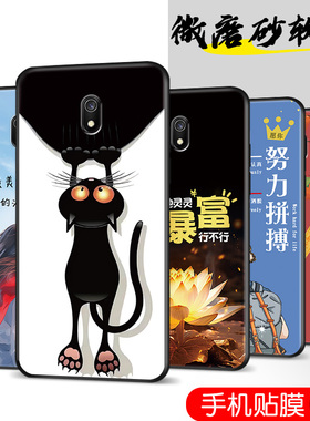 适用红米8A手机壳M1908C3KE新款男女可爱卡通小清新M1908C3IC全包防摔小米red八A8软硅胶保护套