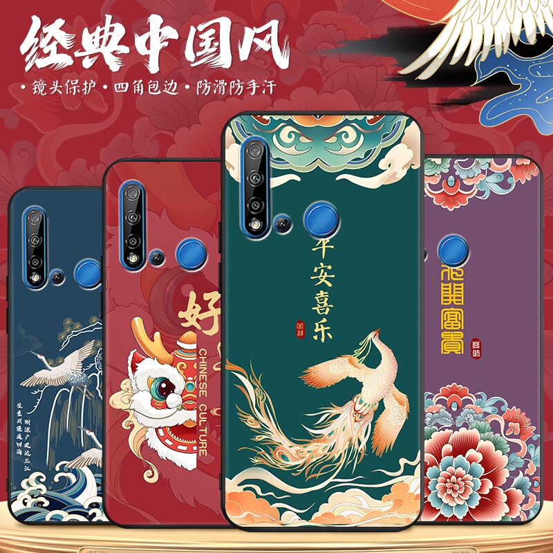 新款软壳 抗震防摔 精美潮壳