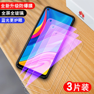 适用华为ART AL00X钢化膜畅享10全屏一aloox保护摸artal00x畅亨1o刚化arttl摸artaloox手机tloox贴膜tl00x画
