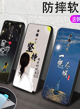 适用OPPORenoZ手机壳卡通新款PCDM10/PCDT10硅胶全包防摔软壳