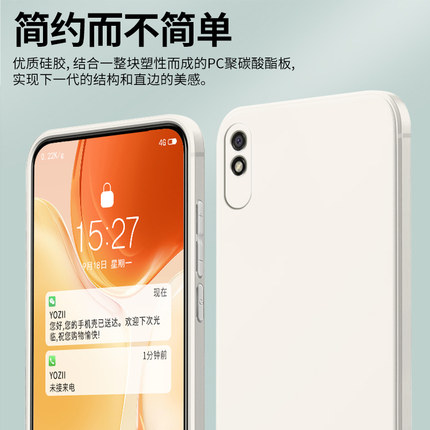 适用小米红米9At手机壳全屏膜xiaomiRedmi9Art纯色保护套M2006C3LVG男女直边液态硅胶软外壳防摔全包边纯色黑