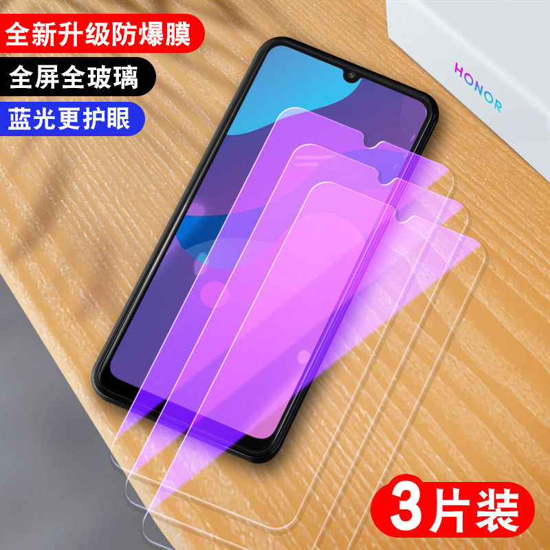 防指纹油污 护眼高清 防摔爆屏 强抗蓝光