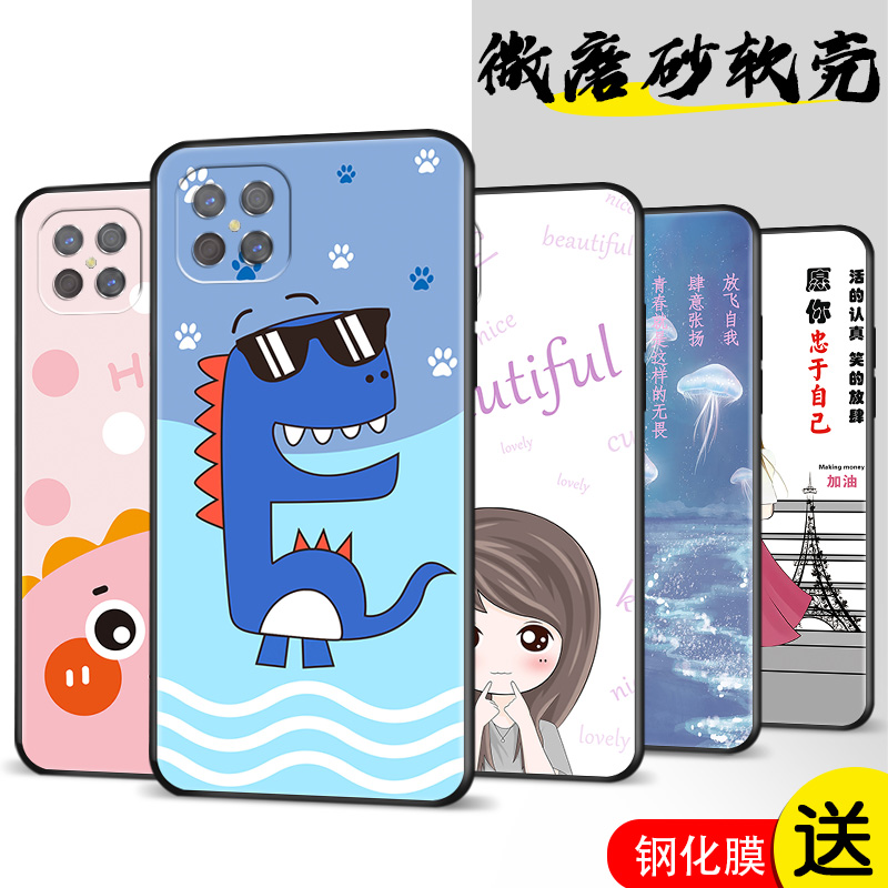 磨砂软壳 抗震防摔 精美潮壳