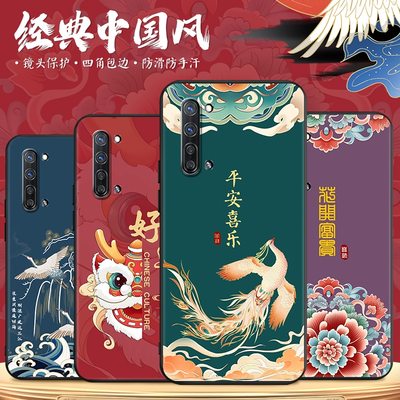 适用于opporeno3手机壳oporeno3软壳opp0rano3钢化膜0pporeno3中国风ooppreno3和气poporeno3防摔opp0保护套