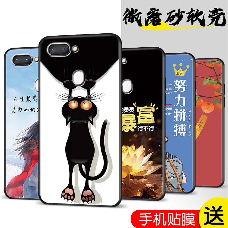 新款软壳 抗震防摔 精美潮壳