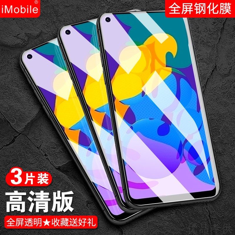官方 适用荣耀play4t钢化膜aka-al10华为play4t全屏膜honor plat4