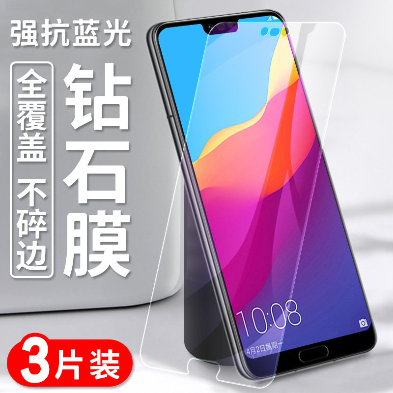 官方 适用华为colal10钢化膜coltl00一al10全屏col-tl10高清c01刚