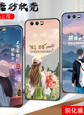 适用华为荣耀9手机壳新款honor9硅胶软壳stf一al10全包保护套stfal00九防摔套男女老人用外壳卡通