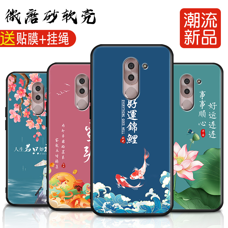 适用华为bln一al10手机壳。honorx6硅胶防摔软套荣耀6x挂绳六x女送钢化膜bln一al40中国风blnal20国潮h0nor6x