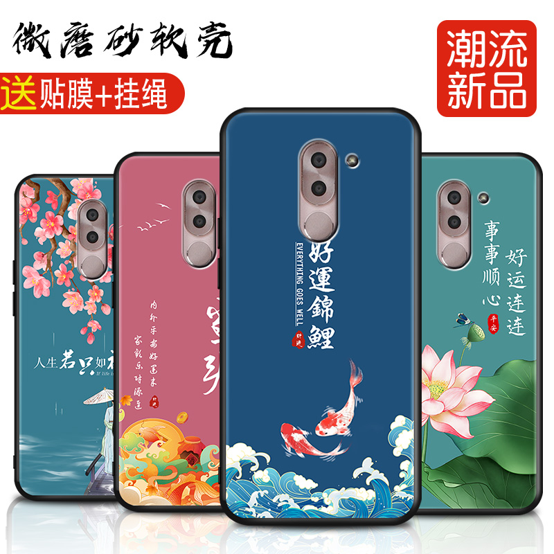 适用于华为荣耀畅玩6x手机壳x6保护套honor6x硅胶软壳bln一al10全包防摔blnal40磨砂tl20卡通可爱男女款网红