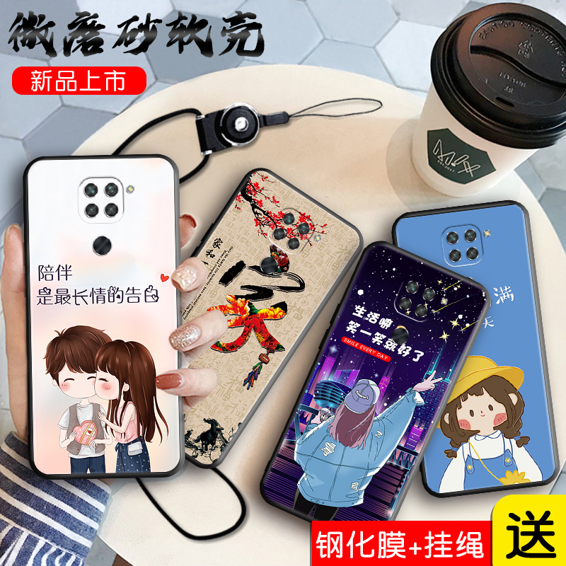 全包软套 抗震防摔 送精美赠品