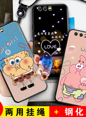 适用华为荣耀9手机壳新款honor9硅胶软壳stf一al10全包保护套stfal00九防摔套男女老人用外壳卡通