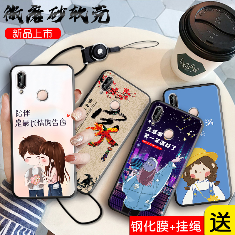 全包软套 抗震防摔 送精美赠品