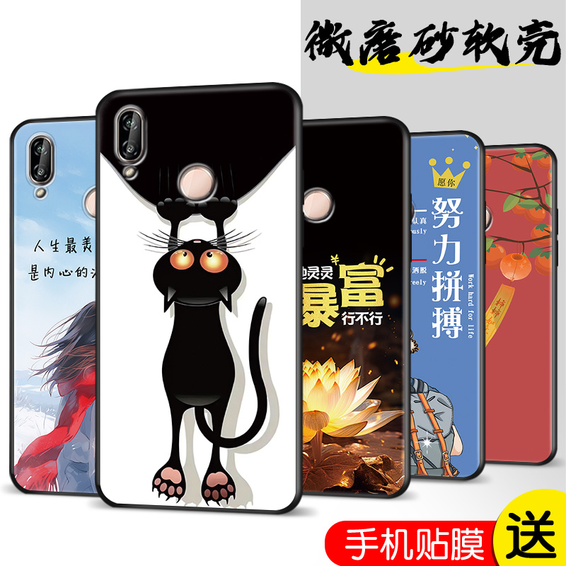 新款软壳 抗震防摔 精美潮壳